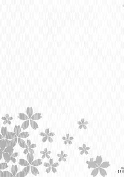 Page 19 of Inran Kagura - Haruka's Scroll