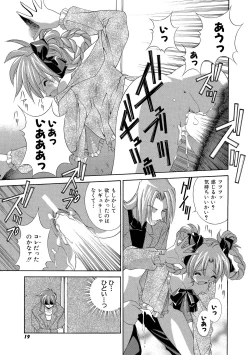 Page 18 of Momoiro Shining Peach