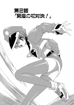 Page 24 of Momoiro Shining Peach