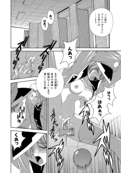 Page 31 of Momoiro Shining Peach