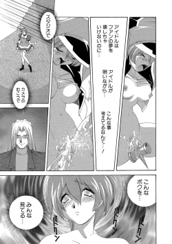 Page 52 of Momoiro Shining Peach