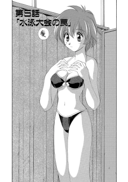Page 76 of Momoiro Shining Peach