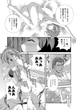 Page 82 of Momoiro Shining Peach