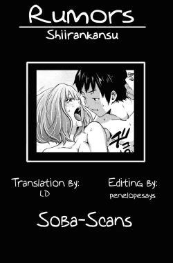 Page 118 of Funky Glamourous