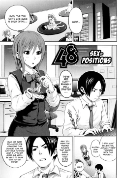 Page 156 of Funky Glamourous