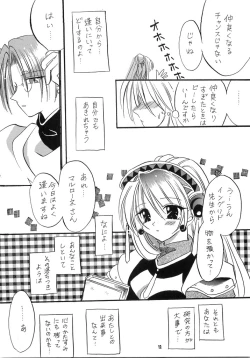 Page 11 of LOVE ME TENDER