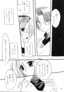 Page 12 of LOVE ME TENDER