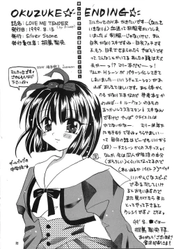 Page 21 of LOVE ME TENDER