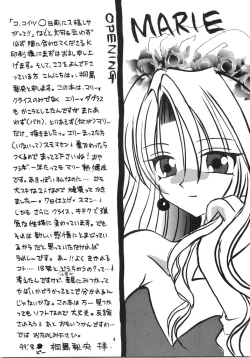 Page 3 of LOVE ME TENDER