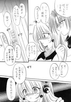 Page 6 of LOVE ME TENDER