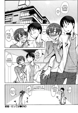 Page 20 of Shinkon... Datte Ba | Newlyweds... Kind Of