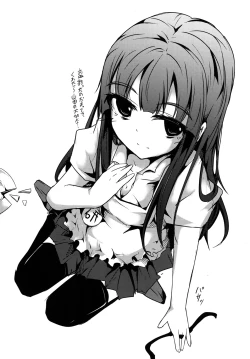 Page 21 of Yamada wa Kazoku ga Hoshii!