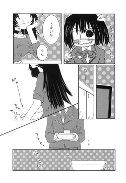 Page 6 of Uchi no Imouto ga Ichiban Kawaii