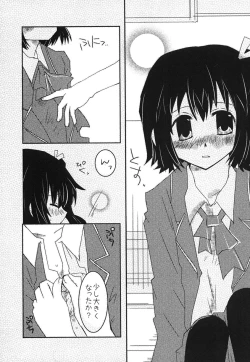 Page 9 of Uchi no Imouto ga Ichiban Kawaii