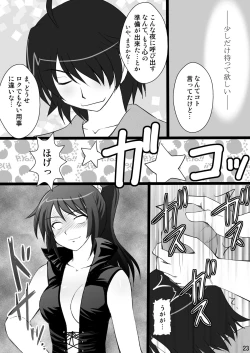 Page 23 of Koyomi Paradise