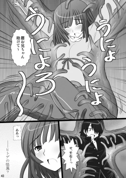 Page 43 of Koyomi Paradise