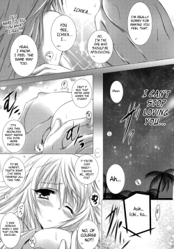 Page 12 of Kimi ga Hoshikute Tamaranai. | Can't Stop Loving You