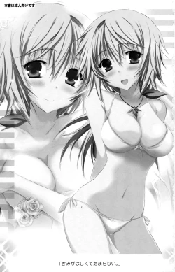 Page 2 of Kimi ga Hoshikute Tamaranai. | Can't Stop Loving You