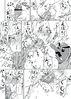 Page 12 of Chibusa Yuugi