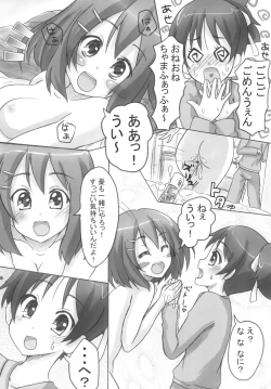 Page 7 of Ui-chan LiLy Otome Talk
