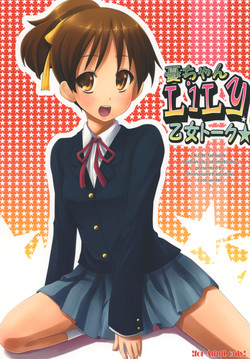 [8chomeno-ohanayasan (Kadomaki Shinnosuke)] Ui-chan LiLy Otome Talk (K-ON!) [Digital]