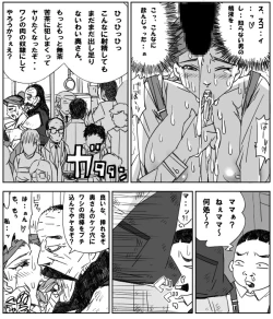 Page 24 of Chi no Kan