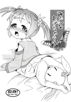 Page 1 of Miinnaagechau!