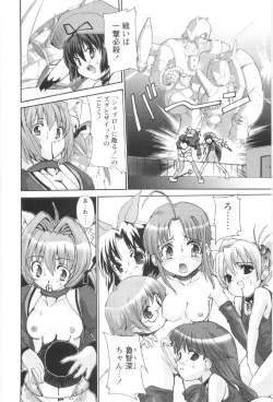 Page 112 of Tokimeki Suikoden