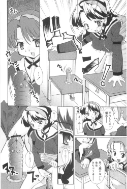 Page 40 of Tokimeki Suikoden