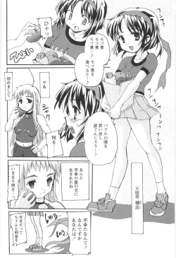 Page 61 of Tokimeki Suikoden