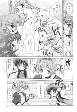 Page 99 of Tokimeki Suikoden