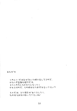 Page 20 of Adolescence 3