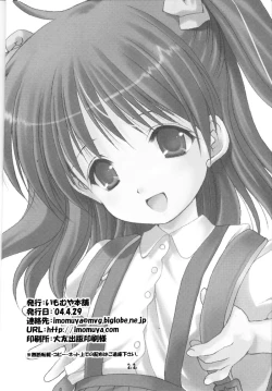 Page 21 of Adolescence 3