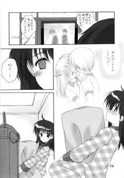 Page 5 of Adolescence 3