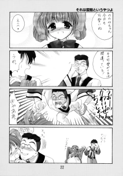 Page 22 of GPM Soushuuhen