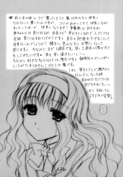 Page 26 of GPM Soushuuhen