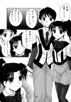 Page 27 of GPM Soushuuhen