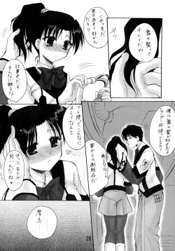 Page 28 of GPM Soushuuhen