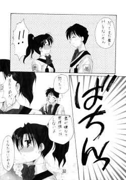 Page 30 of GPM Soushuuhen