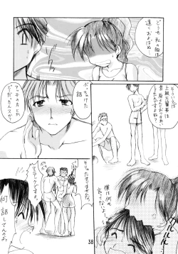 Page 38 of GPM Soushuuhen