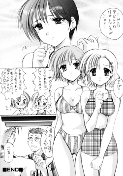 Page 39 of GPM Soushuuhen