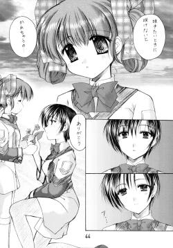 Page 44 of GPM Soushuuhen