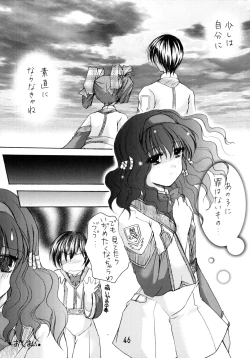 Page 46 of GPM Soushuuhen