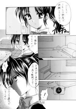 Page 52 of GPM Soushuuhen