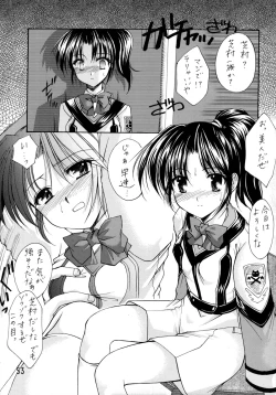 Page 53 of GPM Soushuuhen