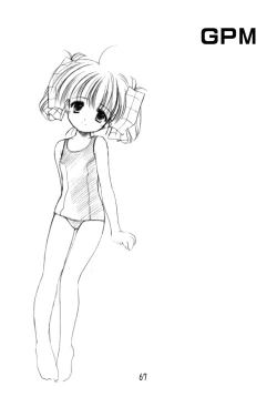 Page 67 of GPM Soushuuhen