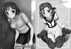 Page 69 of GPM Soushuuhen