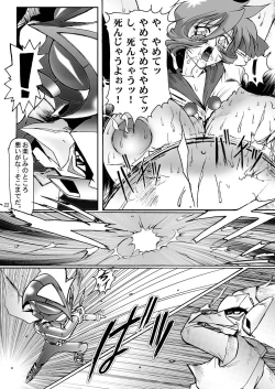 Page 22 of Boobs Bomber 2003