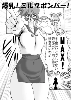 Page 5 of Boobs Bomber 2003