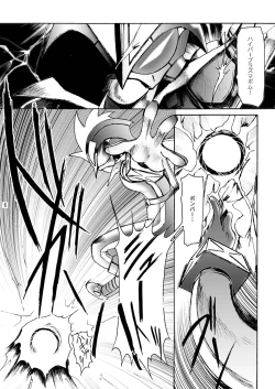 Page 6 of Boobs Bomber 2003